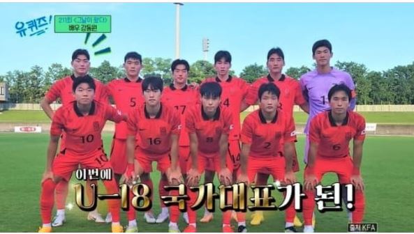 축구 국가대표 최준영