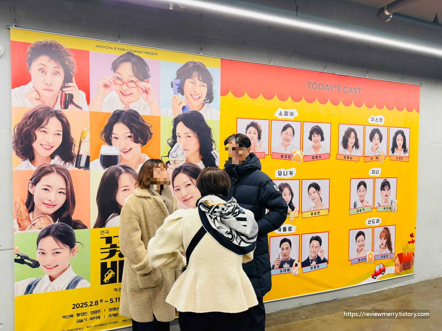 메인 포스터