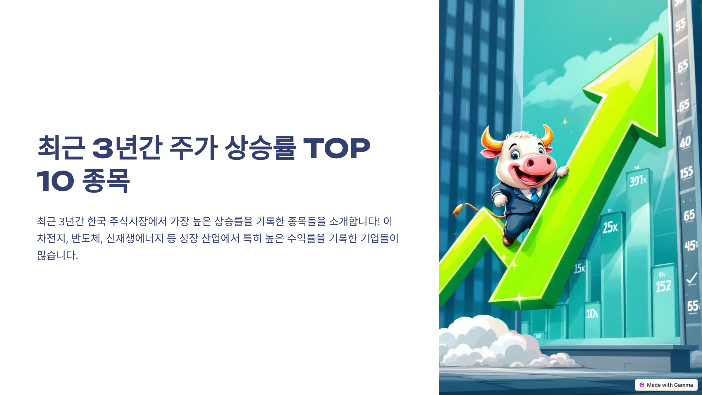 etc-image-1