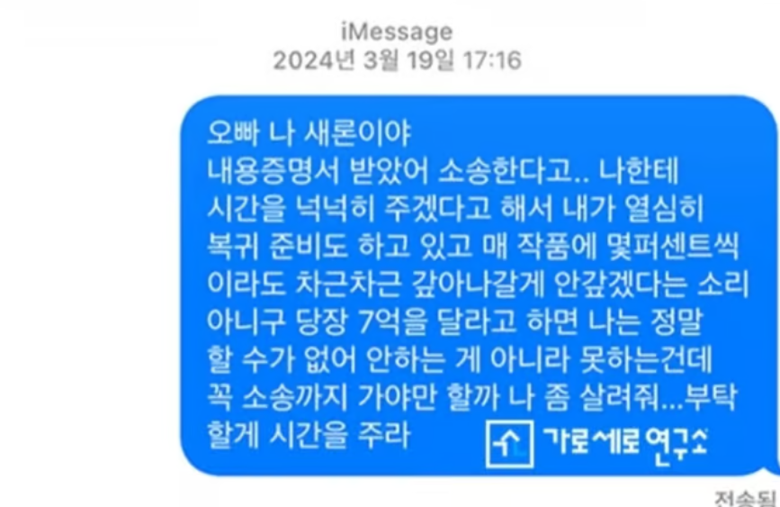 배우 김수현 김새론 논란