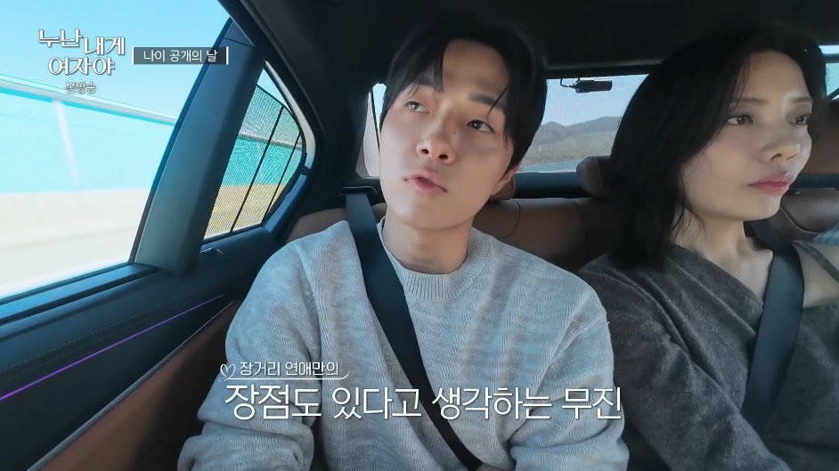 4년동안 남자친구랑 떨어져도 괜찮았다는 한혜진.jpg | 인스티즈