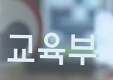 왕의 DNA