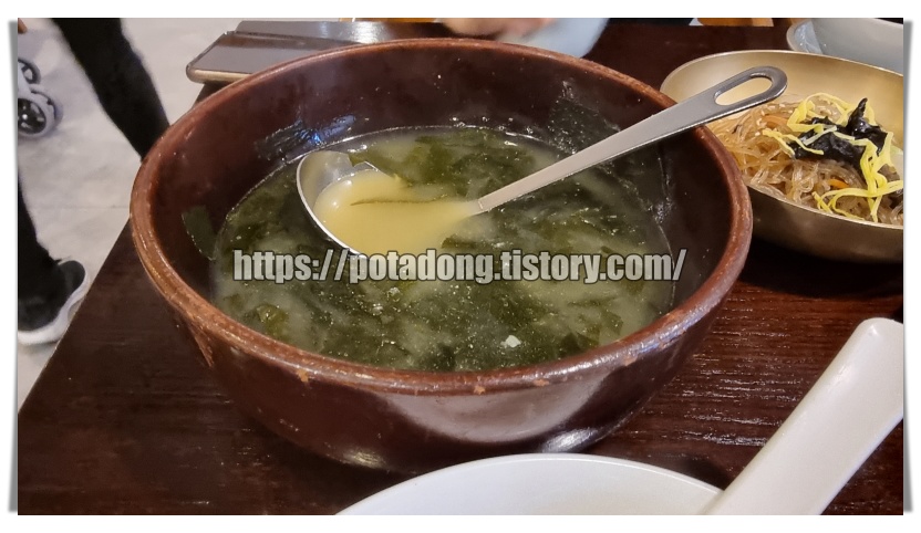 자연을담은밥상 백운재