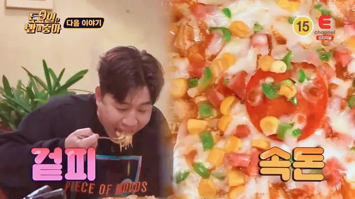 제20회 토요일은 밥이좋아 토밥즈 함박스테이크 오븐치즈스파게티 피자돈가스 맛집 보령 현지인 맛집