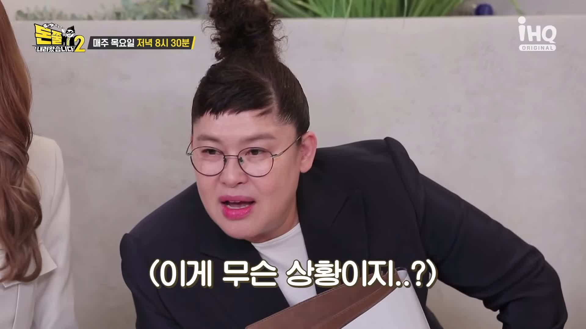 돈쭐내러왔습니다 이영자 제이쓴 나태주 꿀이 들어간 허니갈릭피자 슈바인학센 치킨커리 그라탕 양파없는 양식 홍대입구 연남동 맛집 소개