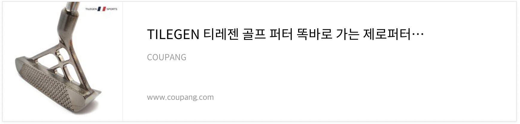 타이틀리스트-스코티-캐메론-퍼터