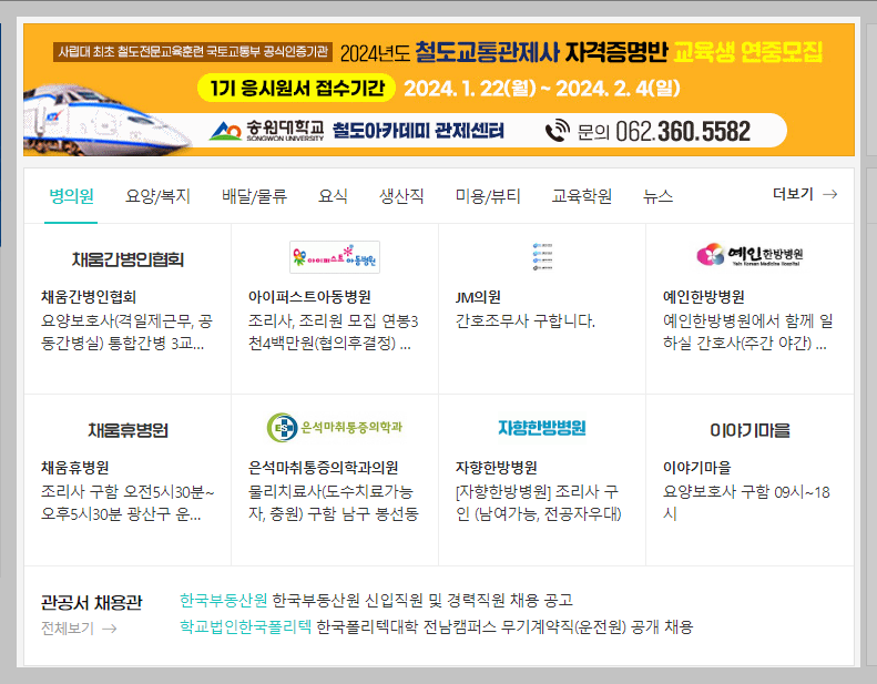 png 파일 캡쳐 이미지
