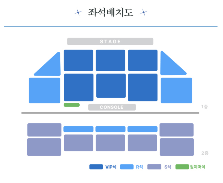 진해성 콘서트 창원