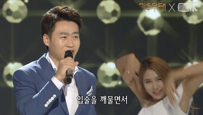 민수현 가요무대 활동