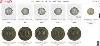 100원 희귀동전 년도 동전 150만원 가치 정리_10