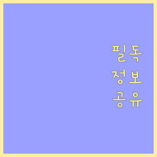 신한은행 예금담보대출 조건, 금리,