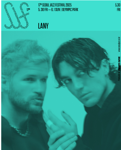 2025 서울 재스 페스티벌 라인업 및 특별 게스트