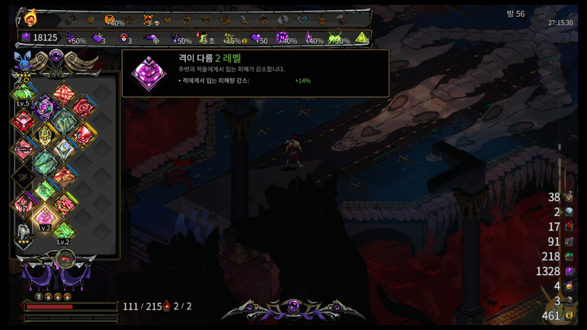 아프로디테 은혜 - 격이 다름