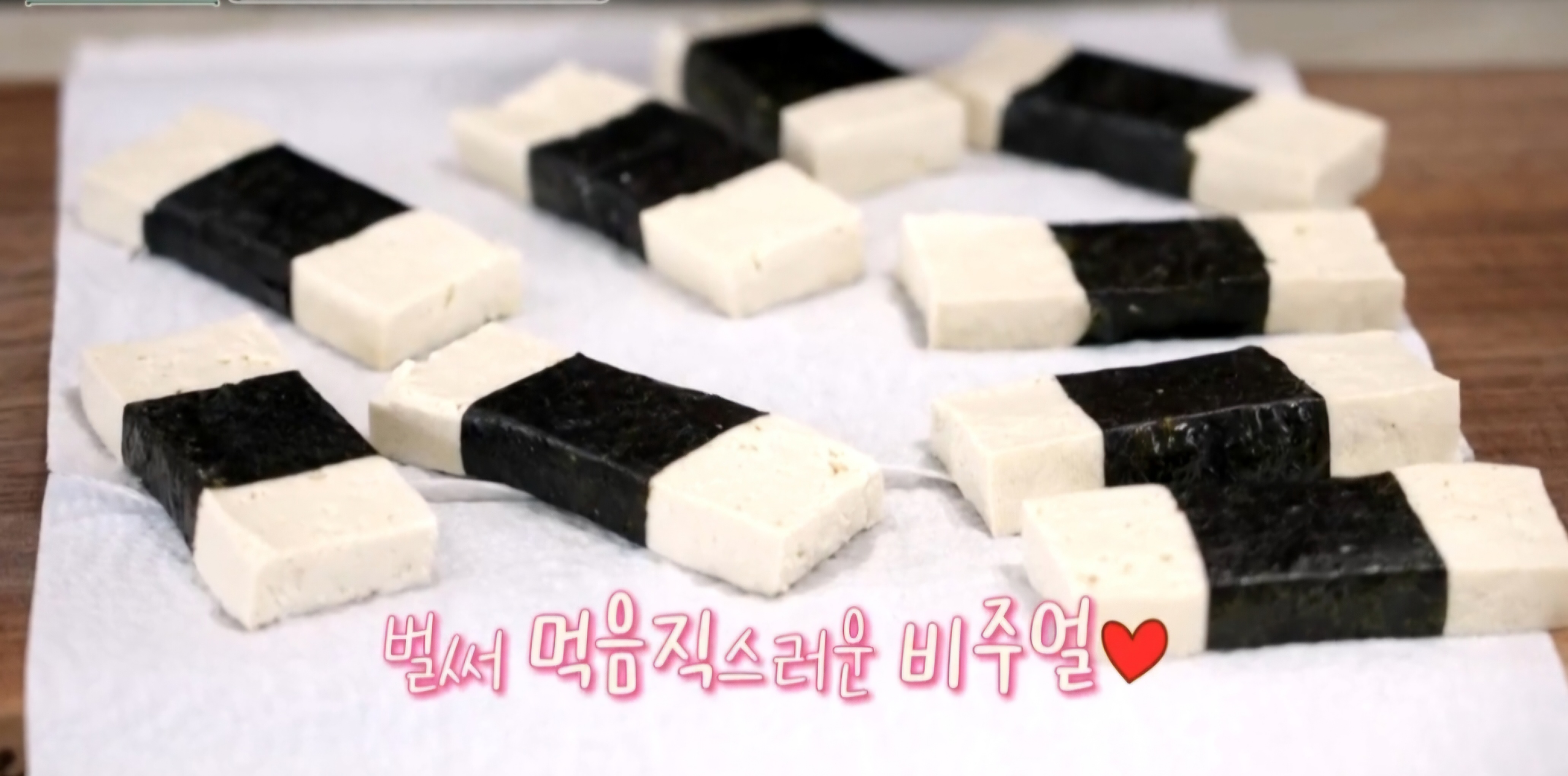 두부요리
