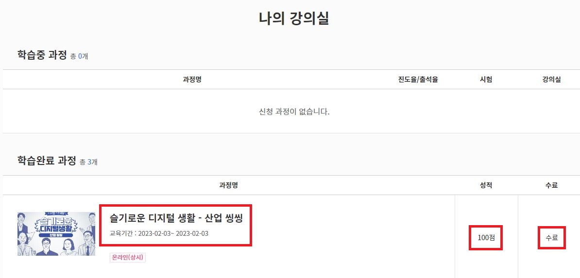 실업급여 4차 실업인정 센터방문후기 총정리