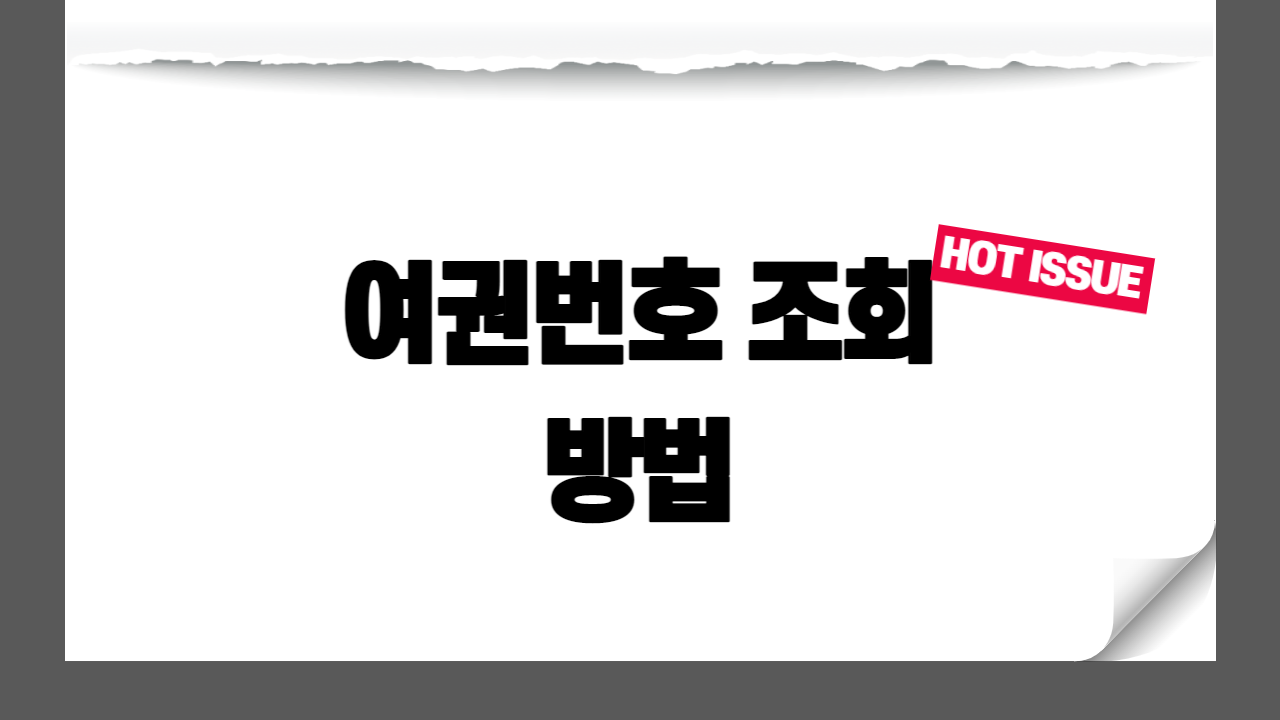 썸네일