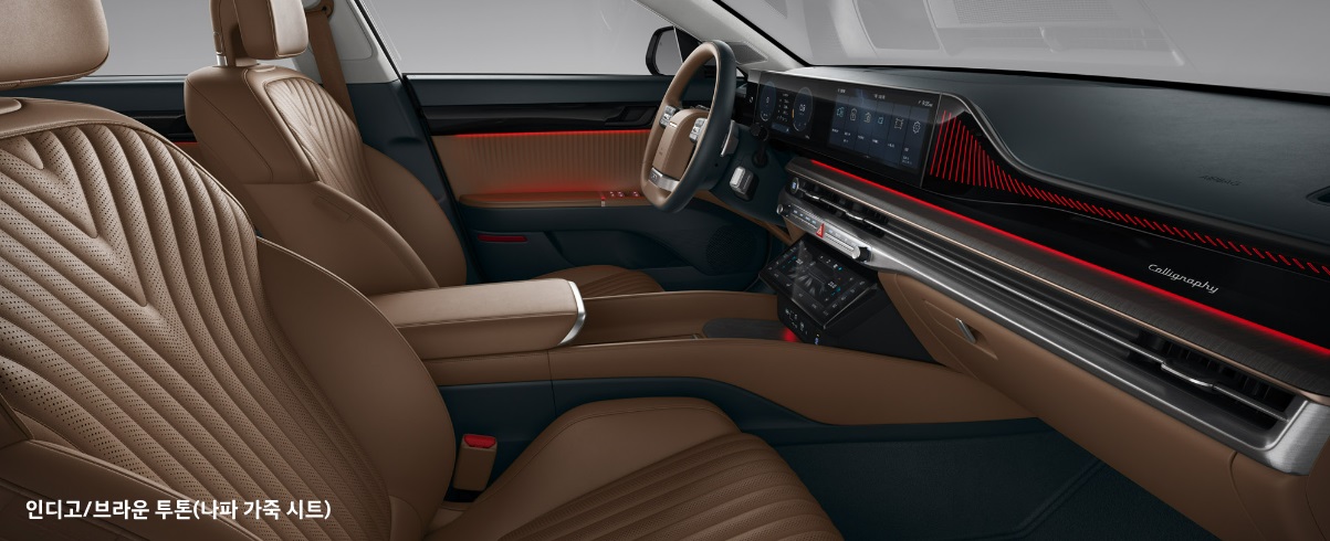 2025 그랜저 가솔린 3.5 캘리그래피 전용 인디고/브라운 투톤 내장 컬러 및 나파가죽 시트