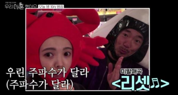 이하늘 리셋