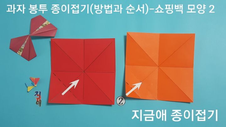 좌측은 빨간색 우측은 주황색을 나란히 놓고 설명에 따라 합니다.