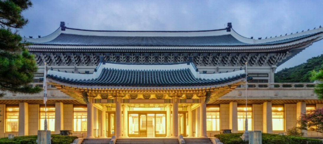 청와대 관람 신청