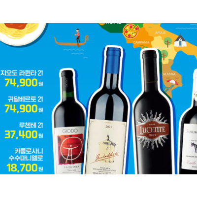 세븐일레븐 2024. 8월 이벤트