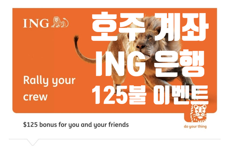 ING bank promotion- open bank account and get $125.