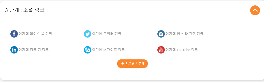 싸인 만들기 사이트 19