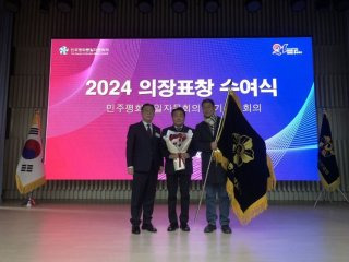 민주평화통일자문회의 소개