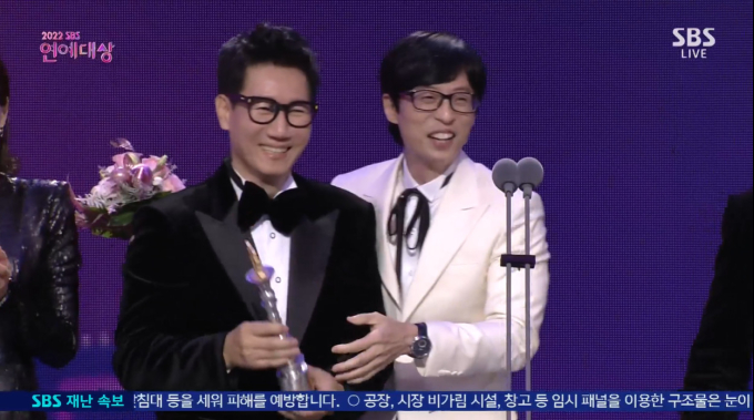 서울가요대상
