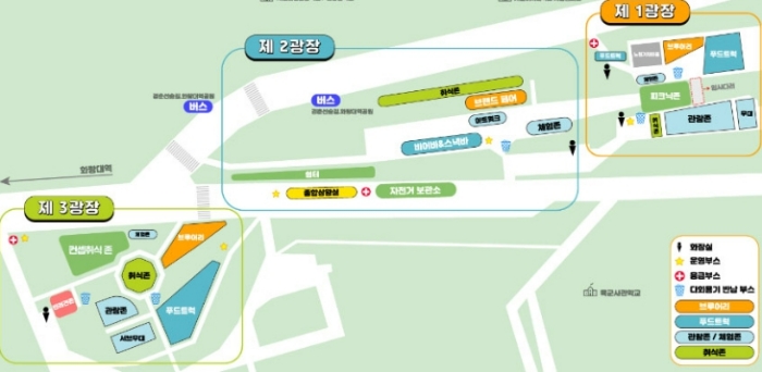 노원수제맥주축제 지도