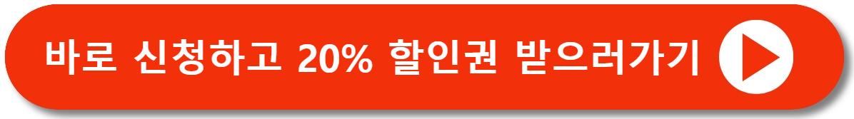신청