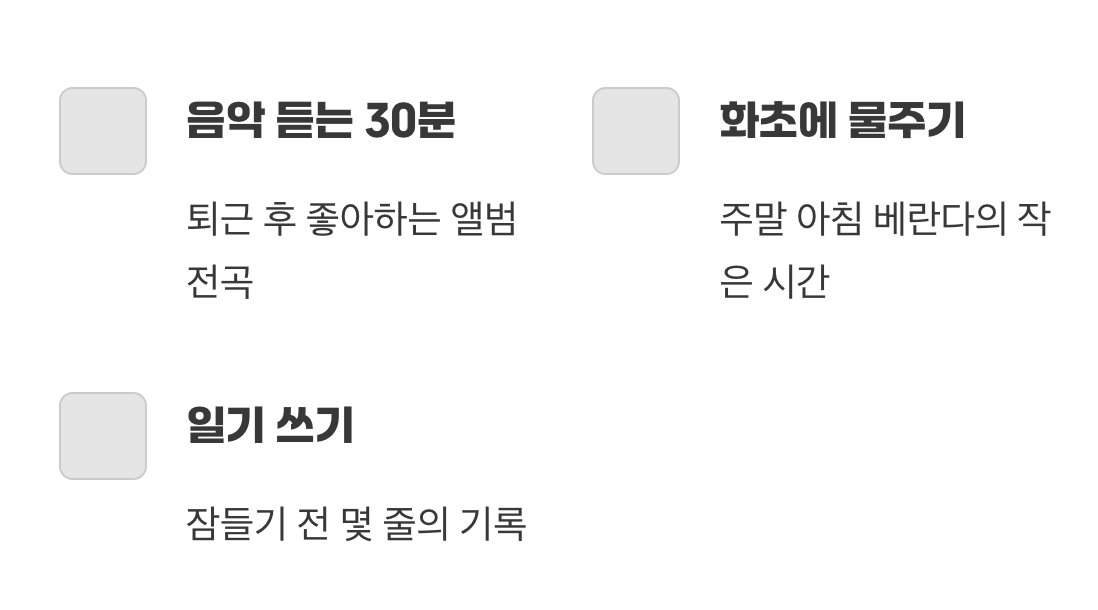 나만의 '카렌시아'는 어디에 있을까?