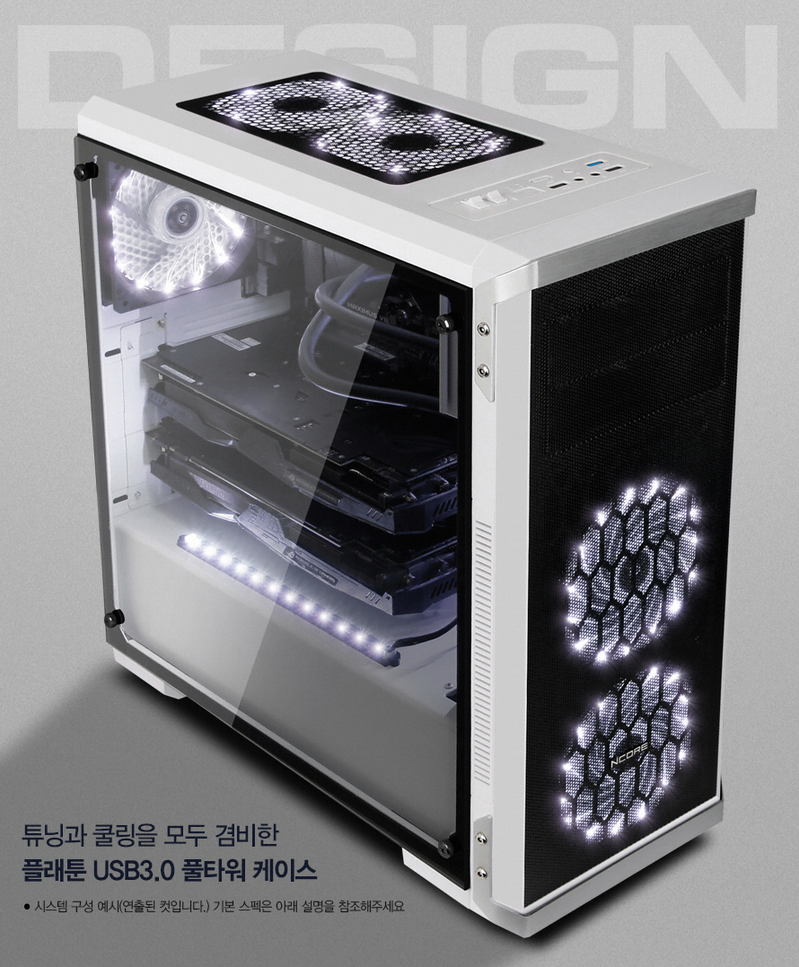 ABKO NCORE Platoon USB3.0 강화 유리