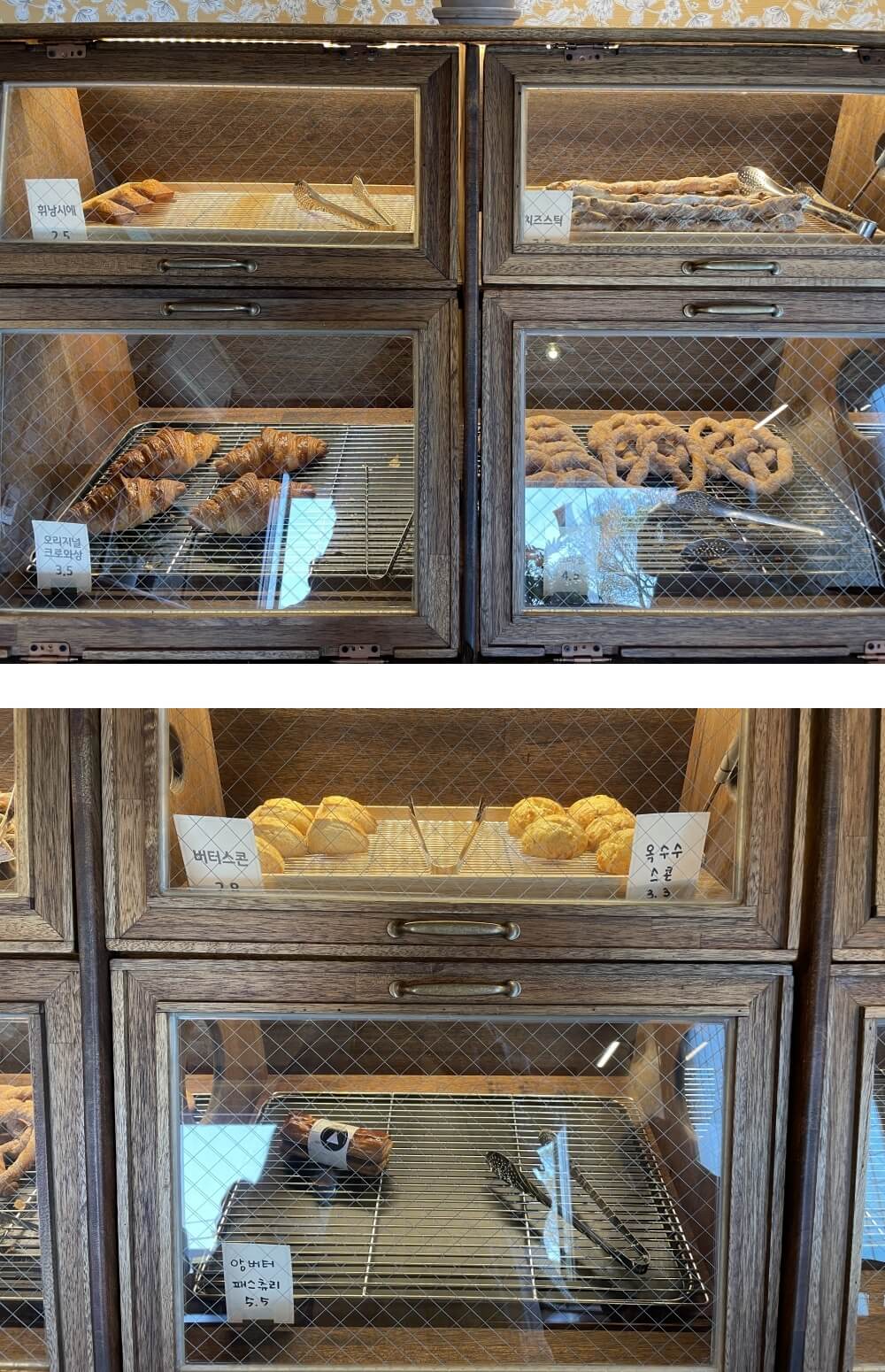 풍림다방-빵-종류
