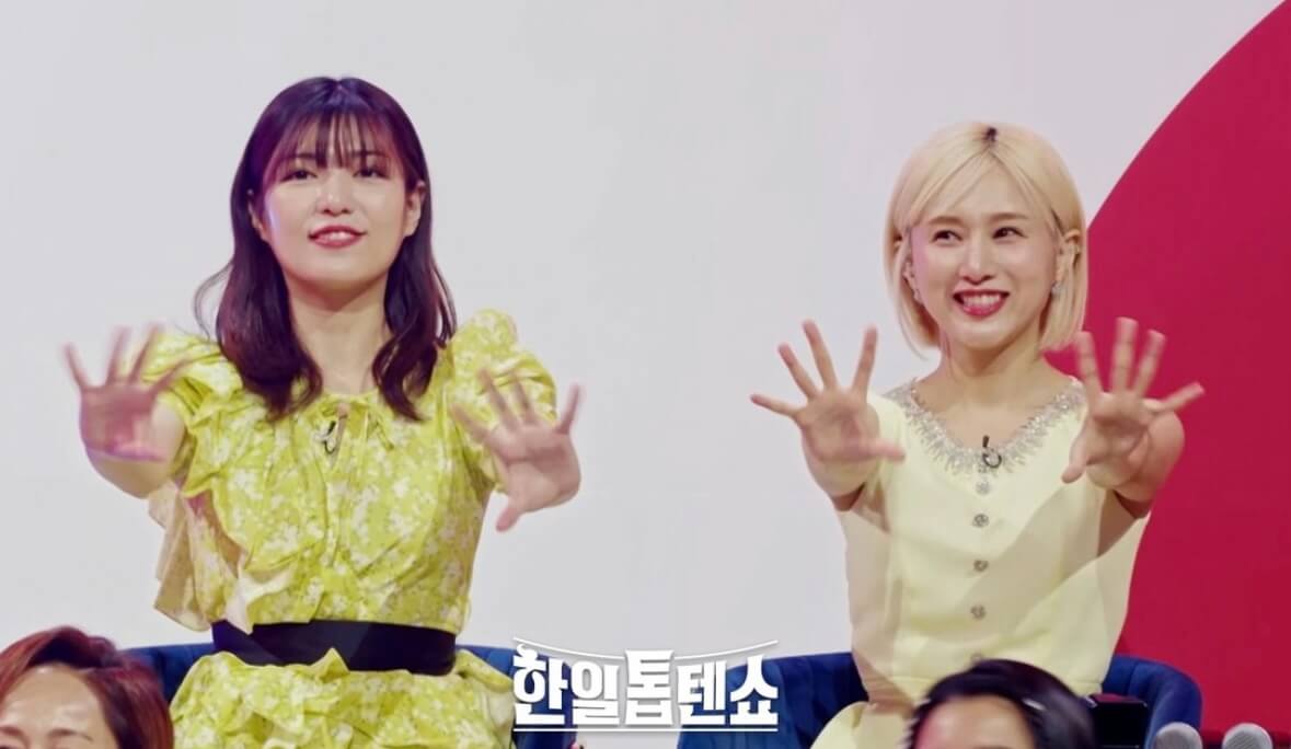 한일톱텐쇼 투표하기