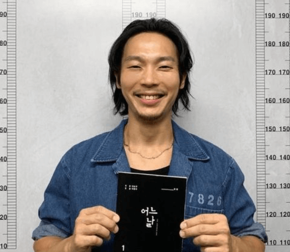 웰컴투 삼달리 전대영을 연기한 배우 양경원