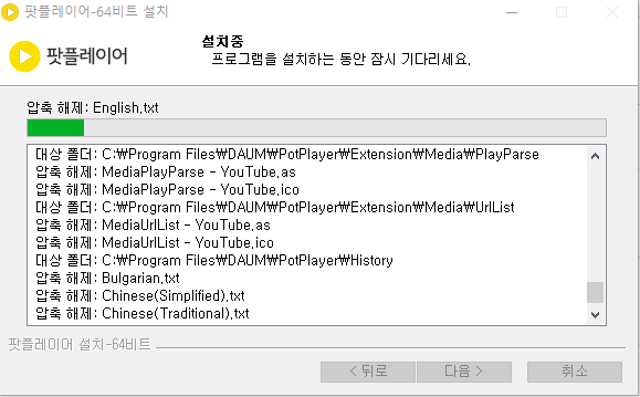 카카오 플레이어 다운로드