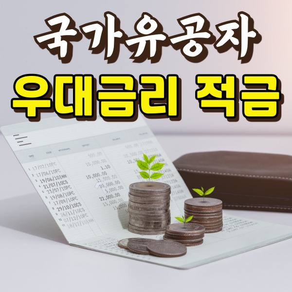 책상에 통장이 놓여 있어요.