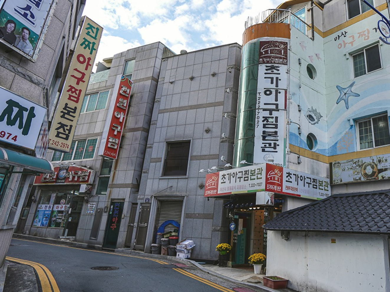 진해 가볼만한곳 베스트10