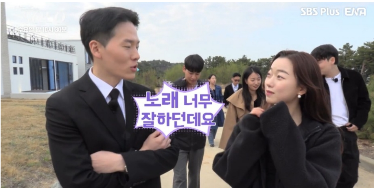 나는솔로21기 현숙 억울한입장문 내다