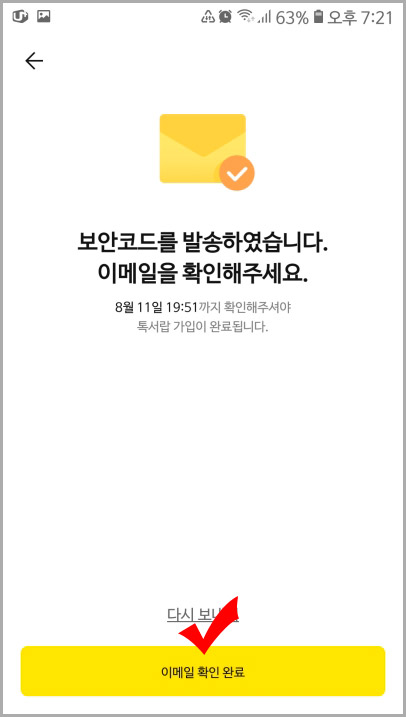 카카오톡 톡서랍