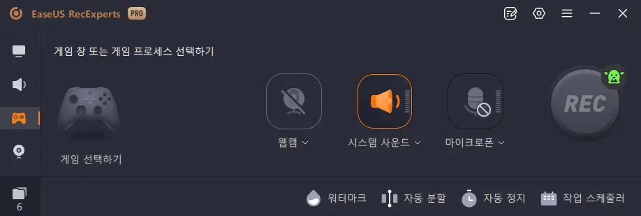 이지어스 주요 기능 게임 모드