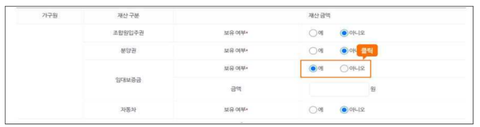 구직촉진수당 정부 재정지원