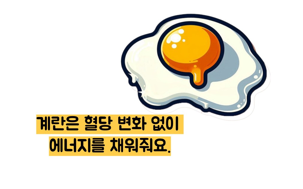 당뇨에 좋은 음식