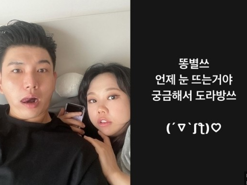 홍현희 제이쓴 득남