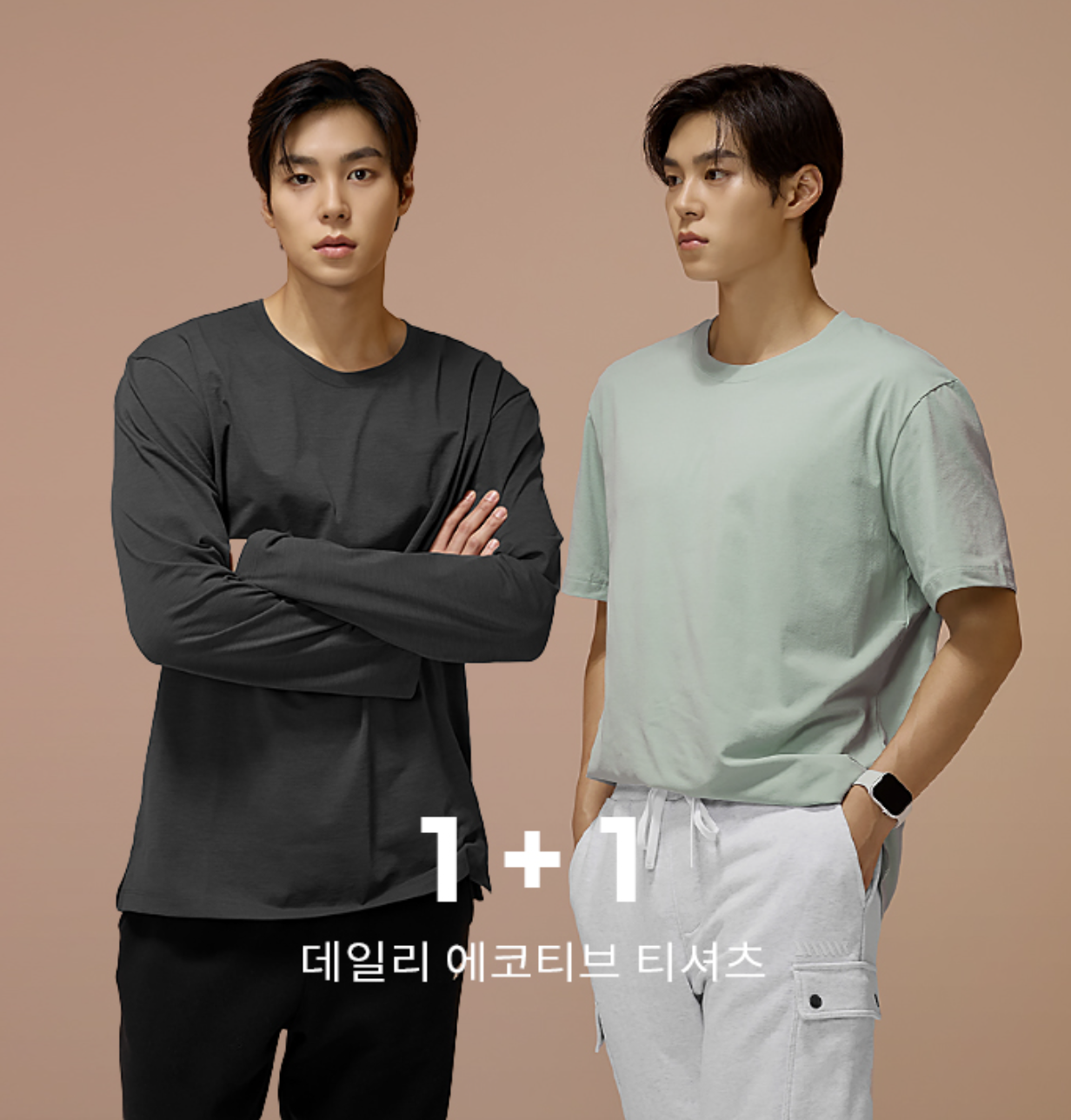 남자 요가복 헬스복 브랜드 복장 레깅스 코디