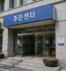 휴대폰 조회