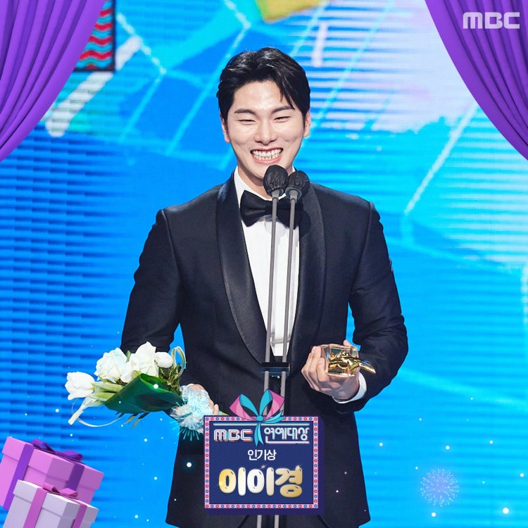 이이경, '놀뭐' 하차 소식 루머 사생활 논란 고소 상황