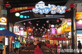 대구 관문시장에 있는 할매집식당