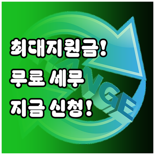 2026 희망리턴패키지 폐업 지원금 ..